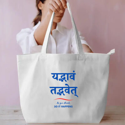 Everyday Large Tote Bag ✅ Yad Bhavam Tad Bhavati