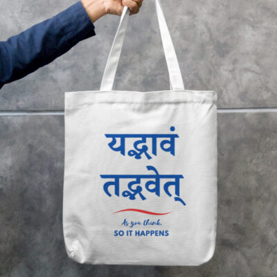 Tote Bag Zipper ✅ Yad Bhavam Tad Bhavati