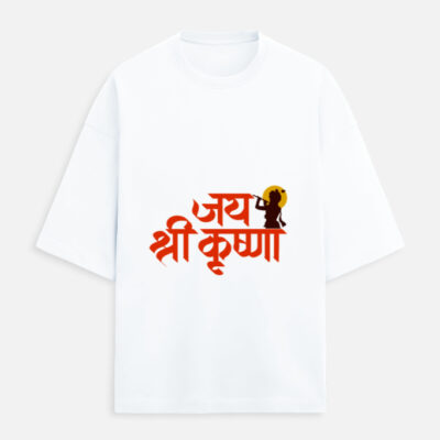 Unisex Terry Oversized Tee