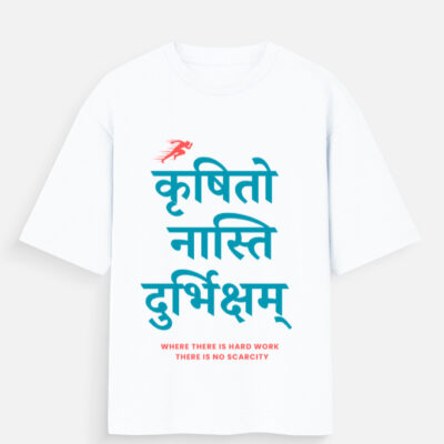Unisex Oversized Standard T-Shirt - Kṛṣitaḥ nāsti durbhikṣam