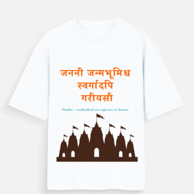 Unisex Oversized Standard T-Shirt