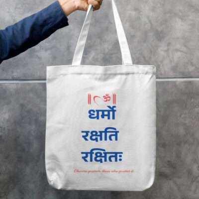 Tote Bag Zipper