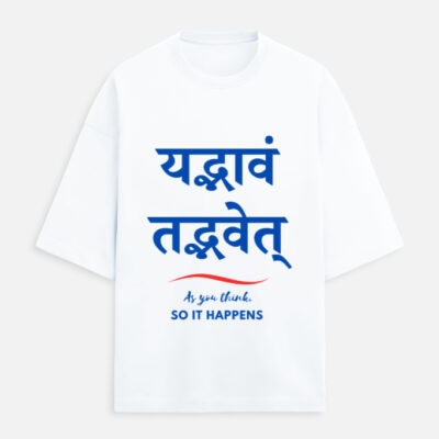 Unisex Terry Oversized Tee ✅ Yad Bhavam Tad Bhavati