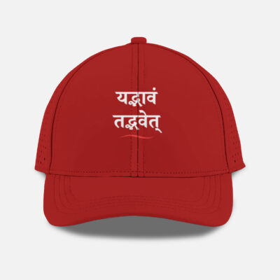Sports Cap यद्भावं तद्भव, Yad Bhavam Tad Bhavati