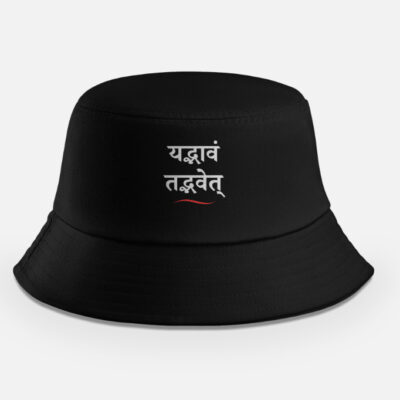 Bucket Hat यद्भावं तद्भव, Yad Bhavam Tad Bhavati