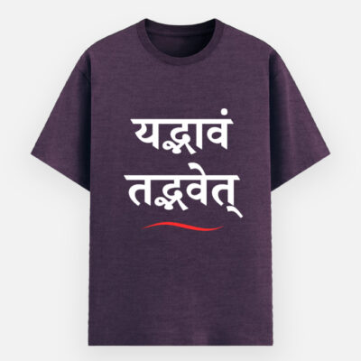 Unisex Basic T-Shirt