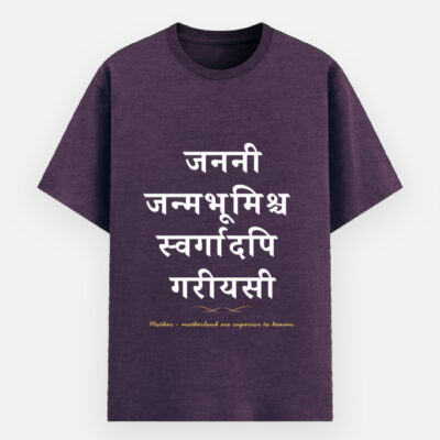 Unisex Basic T-Shirt