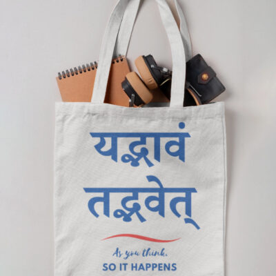 Unisex AOP Totebag NonZipper ✅ Yad Bhavam Tad Bhavati