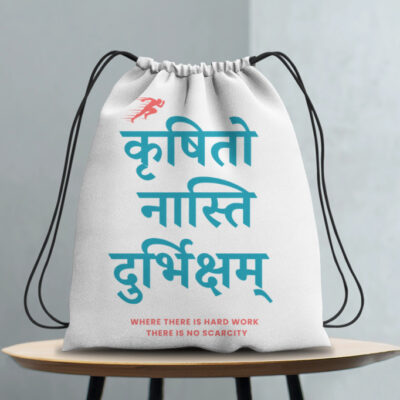 AOP Drawstring Bag Kṛṣitaḥ nāsti durbhikṣam