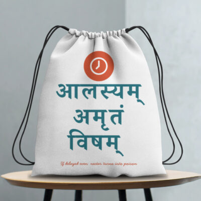 AOP Drawstring Bag आलस्यम् अमृतं विषम्