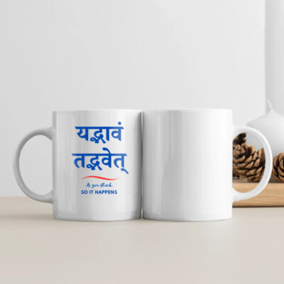 White Coffee Mug ✅ Yad Bhavam Tad Bhavati