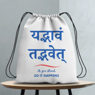 AOP Drawstring Bag ✅ Yad Bhavam Tad Bhavati